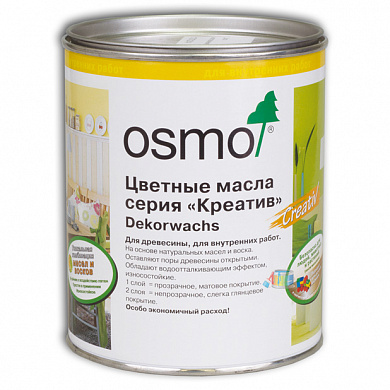 Osmo Dekorwachs Intensive