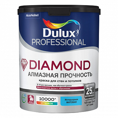 Dulux Professional Diamond