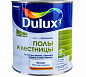 Dulux Полы и лестницы краска полуглянцевая 